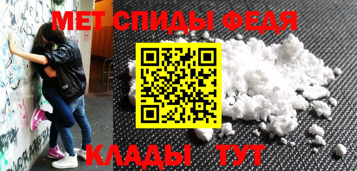 Каменск-Шахтинский  АМФЕТАМИН  Вход с VPN  АМФЕТАМИН Розовый  Амфетамин 