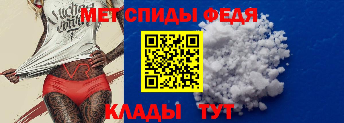 Amphetamine Premium Каменск-Шахтинский