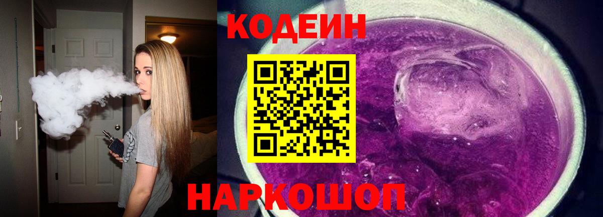 АМФЕТАМИН Каменск-Шахтинский