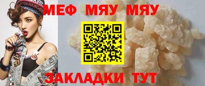 jwh Бийск