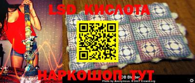 соль курить ск Берёзовский