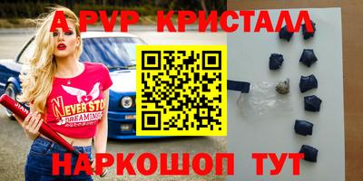 соль курить ск Берёзовский