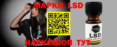 соль курить ск Берёзовский