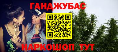 а пвп мука Беслан