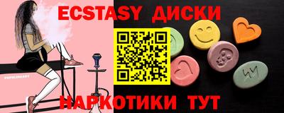 а пвп мука Беслан