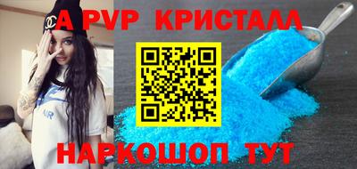 соль курить ск Берёзовский