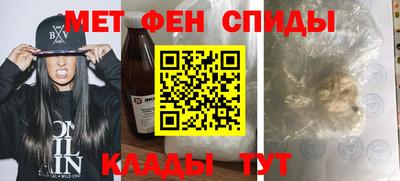 прущие крисы Гусиноозёрск