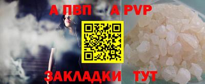 jwh Бийск