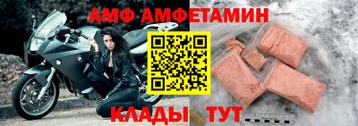 а пвп мука Беслан