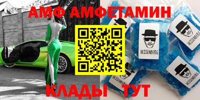 соль курить ск Берёзовский
