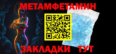 соль курить ск Берёзовский