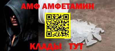 а пвп мука Беслан