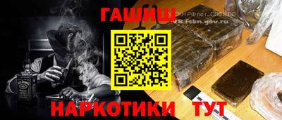 соль курить ск Берёзовский