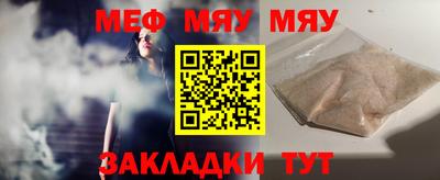 а пвп мука Беслан