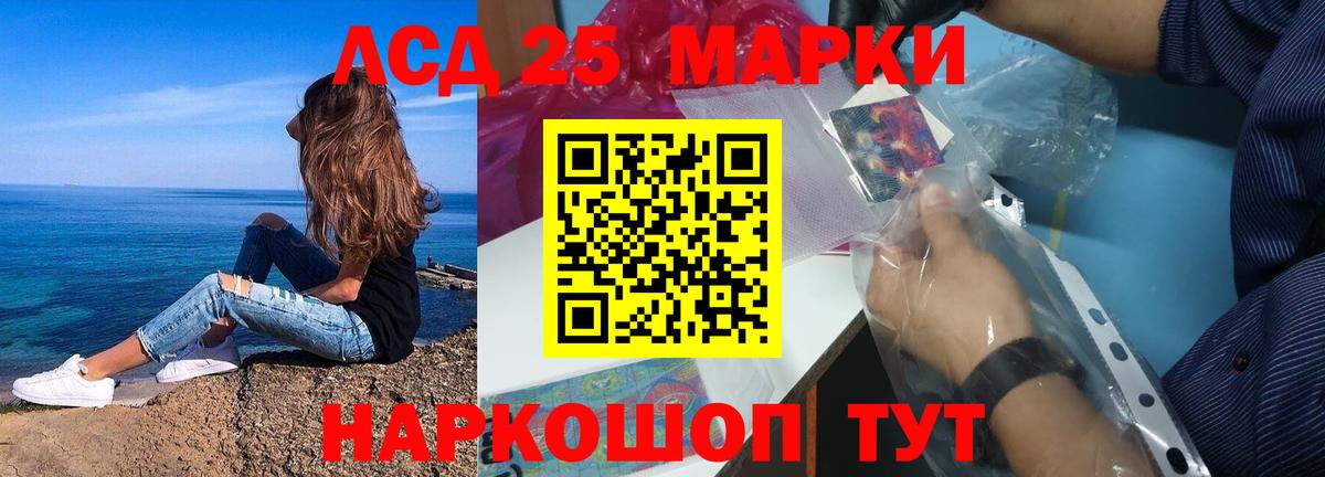 Каменск-Шахтинский  ЛСД экстази ecstasy  ЛСД экстази кислота  Лсд 25 экстази  Вход с VPN 