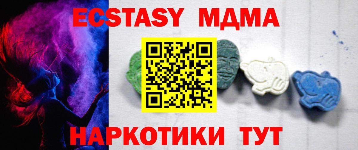 MDMA VHQ Каменск-Шахтинский