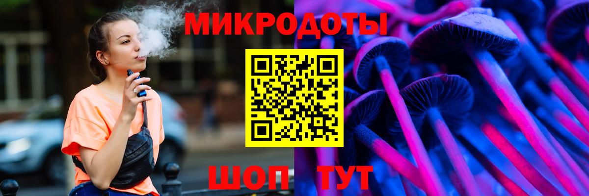 Галлюциногенные грибы мицелий Каменск-Шахтинский