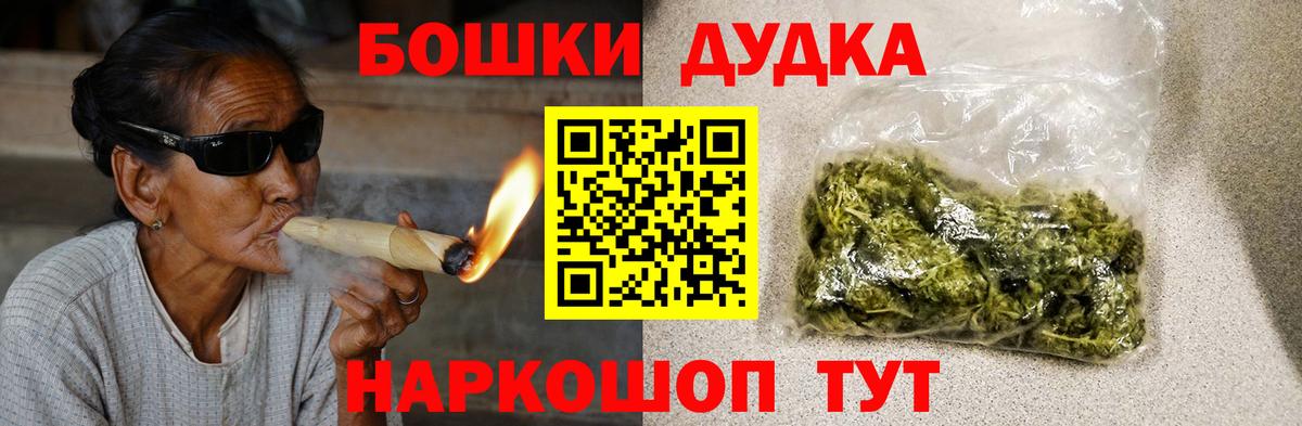 Бошки марихуана MAZAR  Вход с VPN  Бошки марихуана ГИДРОПОН  Каменск-Шахтинский  Бошки марихуана SATIVA & INDICA 